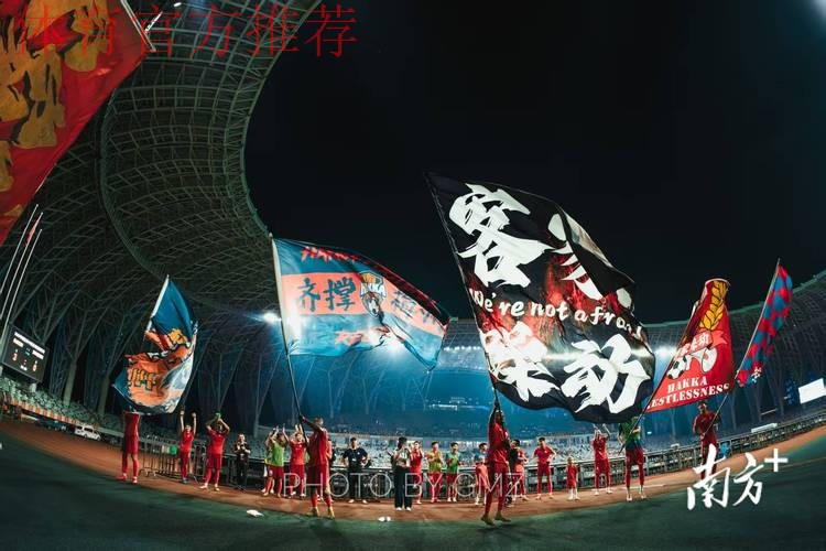 黑龙江主场战平卓尔 梅州客家赢下德比战