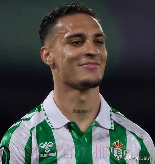 伊斯科:看看安东尼红牌能否改判 希望能战胜皇马