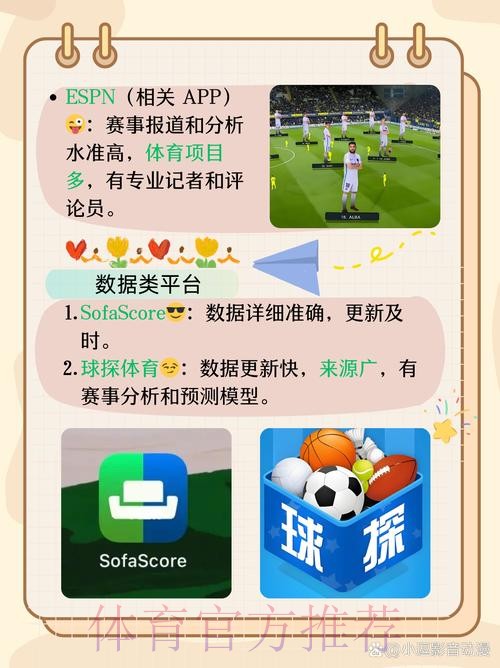 世界杯滚球软件最新网址 世界杯滚球软件最新网址